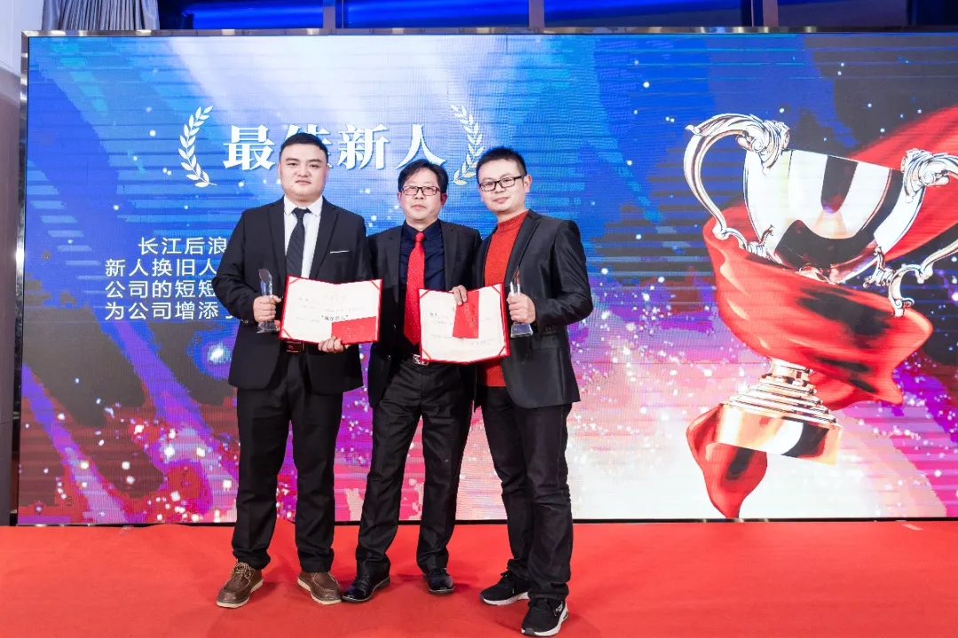 “共濟(jì)十載，贏創(chuàng)未來” 英諾科技十周年暨2022迎新晚宴圓滿舉行！