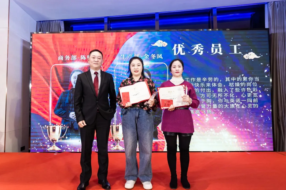 “共濟(jì)十載，贏創(chuàng)未來” 英諾科技十周年暨2022迎新晚宴圓滿舉行！